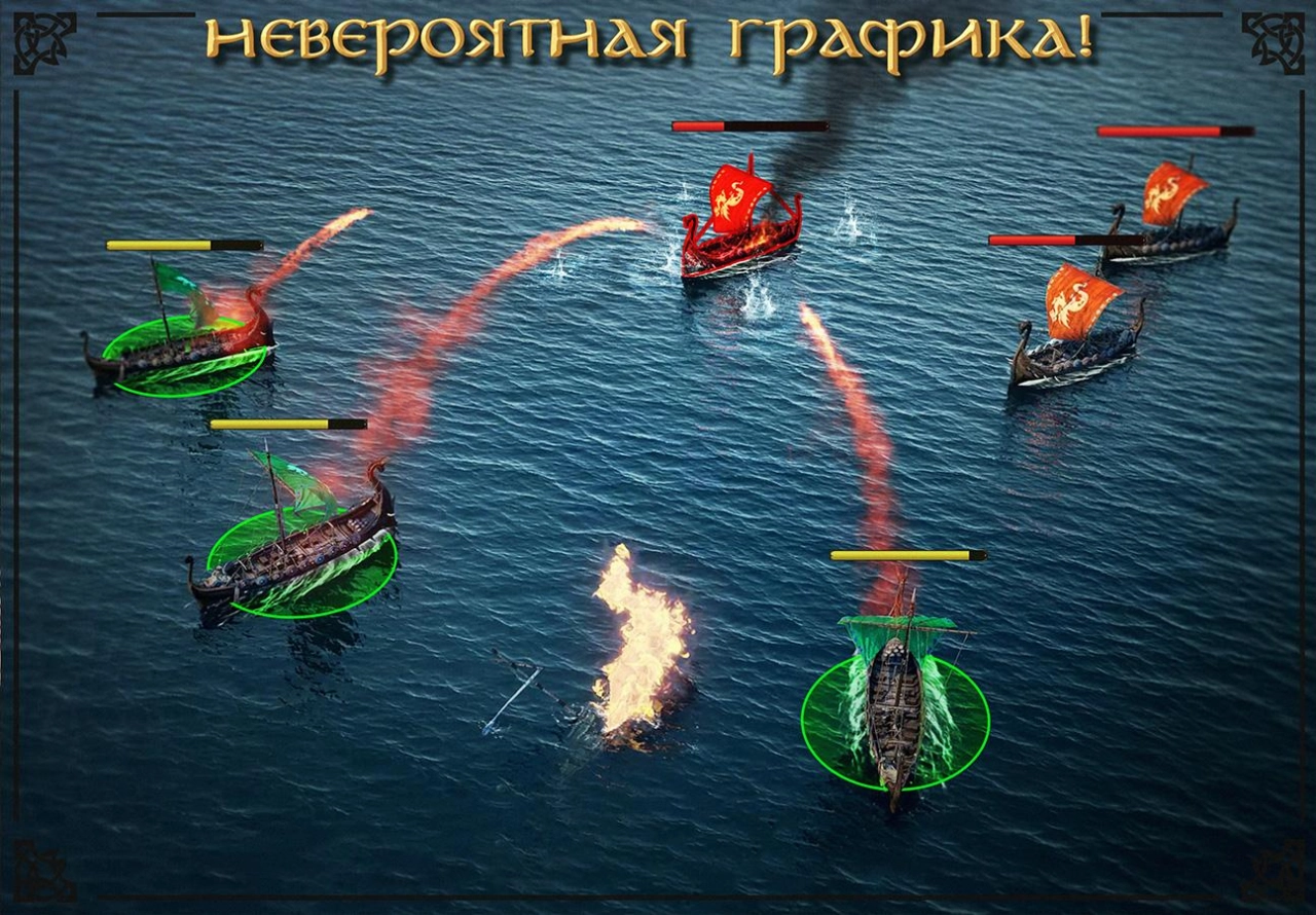 Screenshot #4 - VIKINGS 6.9.1.1114