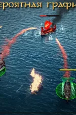 Screenshot #4 - VIKINGS 6.9.1.1114