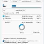 Screenshot #1 - Windows 11 24H2 Pro x64 Русская by OneSmiLe [26100.1457]