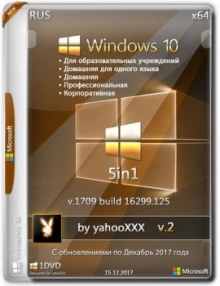Windows 10 10.0.16299.125 Version 1709 Ru
