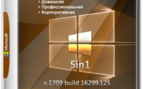 Windows 10 10.0.16299.125 Version 1709 Ru