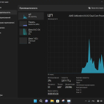 Screenshot #13 - Windows 11 Pro x64 Lite 22H2 build 22616.1 by Zosma