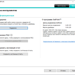 Screenshot #2 - Logitech SetPoint