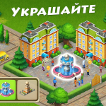 Screenshot #16 - TOWNSHIP 32.1.0