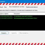 Screenshot #3 - Red Button 5.96 + Portable