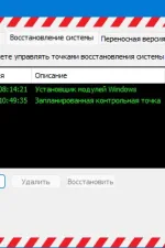 Screenshot #3 - Red Button 5.96 + Portable