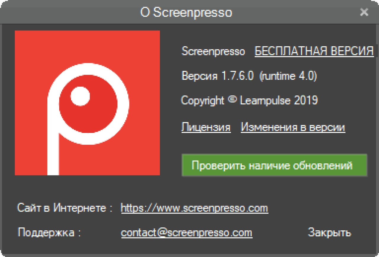 Screenshot #4 - Screenpresso
