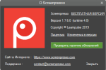 Screenshot #4 - Screenpresso