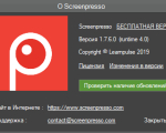 Screenshot #4 - Screenpresso