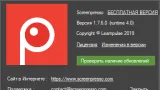 Screenshot #4 - Screenpresso