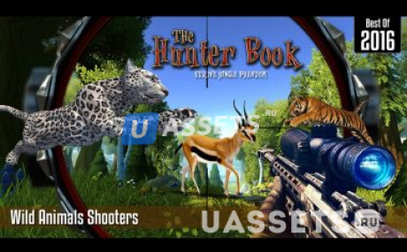 The Hunter Book