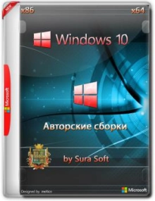 Windows 10 Insider Preview 17093.1000 Redstone 4 x86 x64