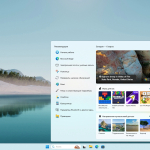 Screenshot #5 - Windows 11 Pro Русская 24H2 Build 26120.3360 Dev