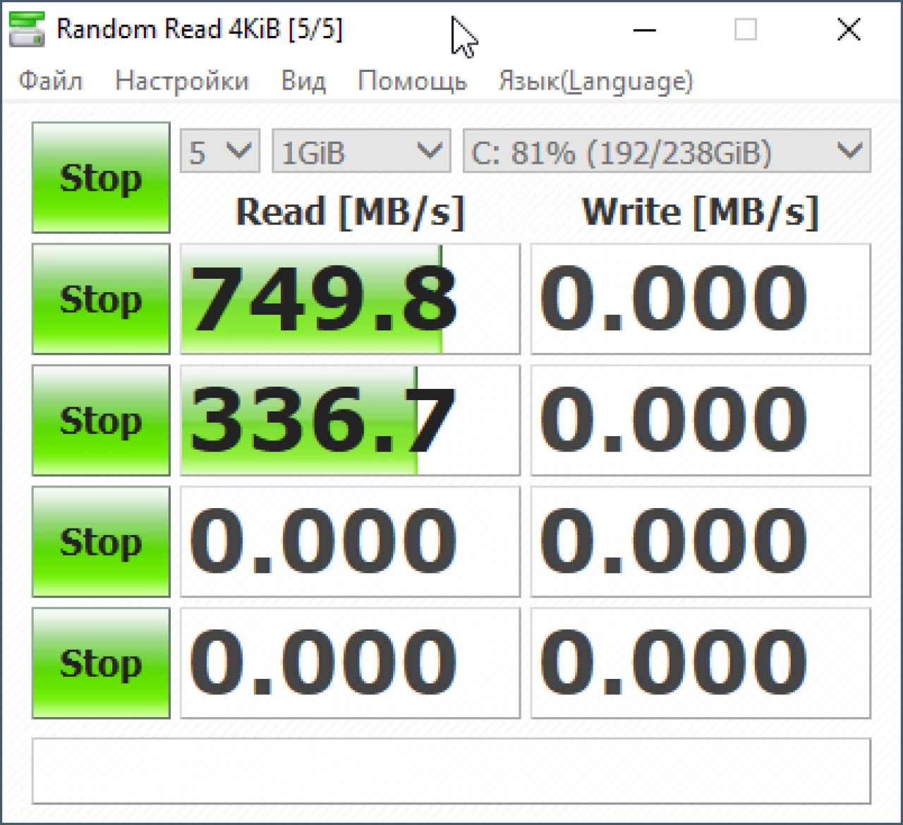 Screenshot #2 - CrystalDiskMark 8.0.4c