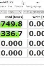 Screenshot #2 - CrystalDiskMark 8.0.4c