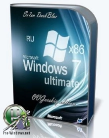 Windows 7 Ultimate x86 SP1 Ru 7DB by OVGorskiy 06.2017