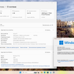 Screenshot #2 - Windows 11 Pro 24H2 Build 26100.4061 Full Май 2025