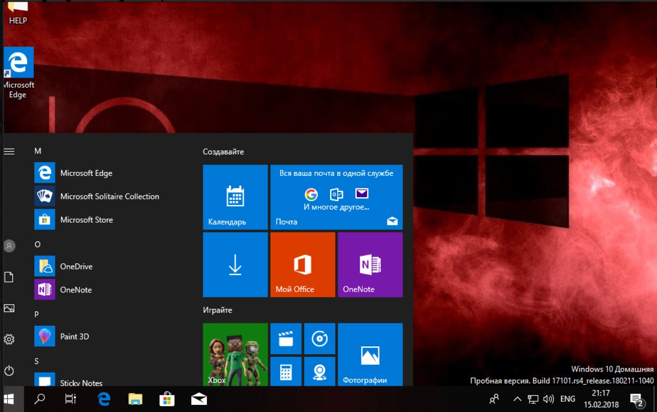 Screenshot #7 - Windows 10 Insider Preview 17101.1000 Redstone 4 x86 x64