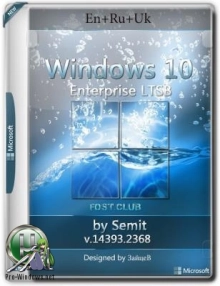 Windows 10 Enterprise LTSB 2016 by Semit (2018.07.20) (x64)