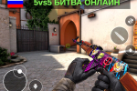 Screenshot #7 - COUNTER ATTACK 1.3.13