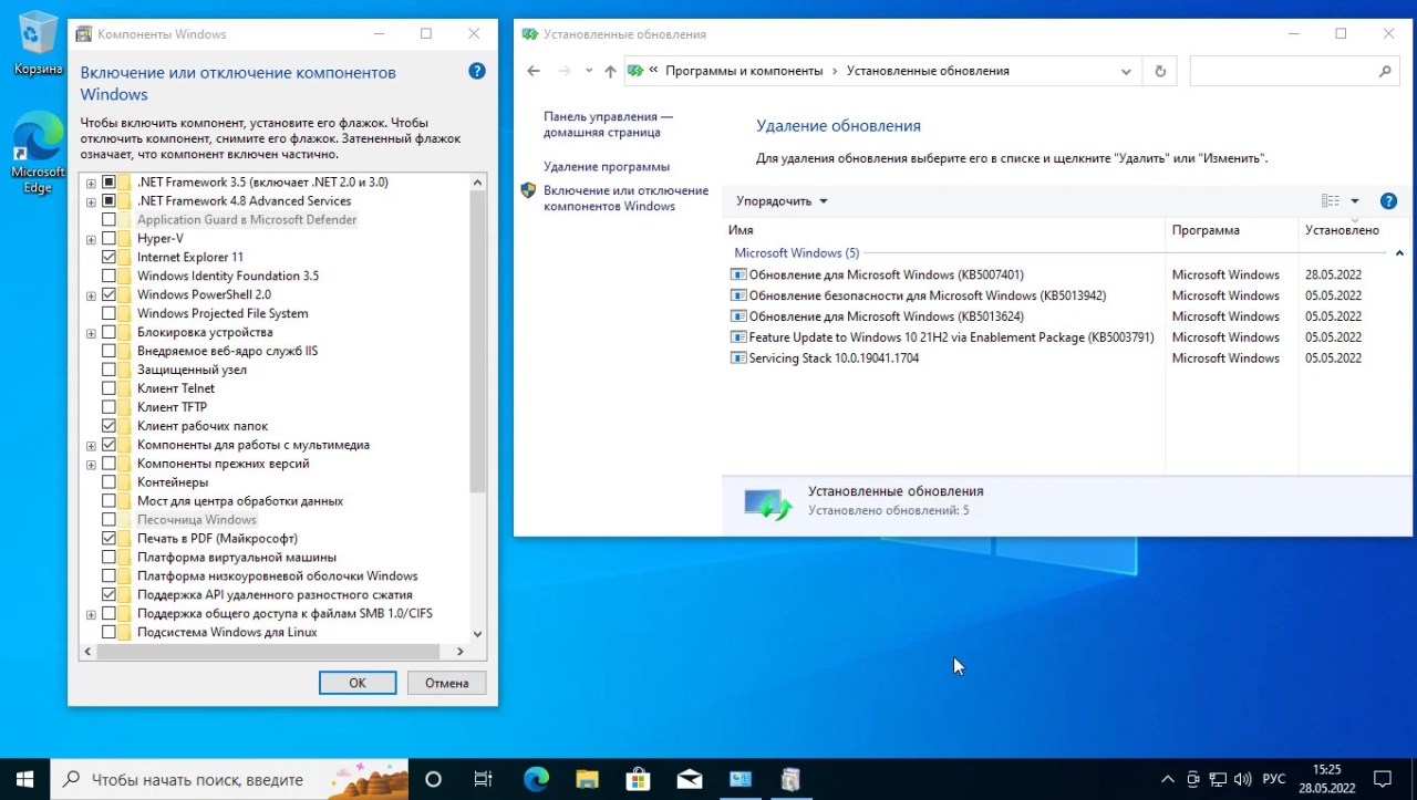 Screenshot #4 - Windows 10 Pro OEM 3in1 21H2.19044.1706 MAY 2022 by Generation2