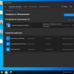 Screenshot #19 - Windows 10 Pro For Workstations x64 Lite 21H2 build 19044.1706 by Zosma