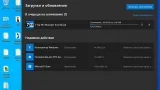 Screenshot #19 - Windows 10 Pro For Workstations x64 Lite 21H2 build 19044.1706 by Zosma