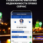 Screenshot #15 - LANDLORD TYCOON 4.13.0