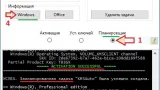 Screenshot #1 - Windows 10 x64 Русская 22H2 4in1 Upd 08.2025 by OVGorskiy