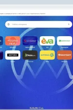 Screenshot #3 - Браузер без установки Opera One 104.0.4944.54 Portable by Cento8