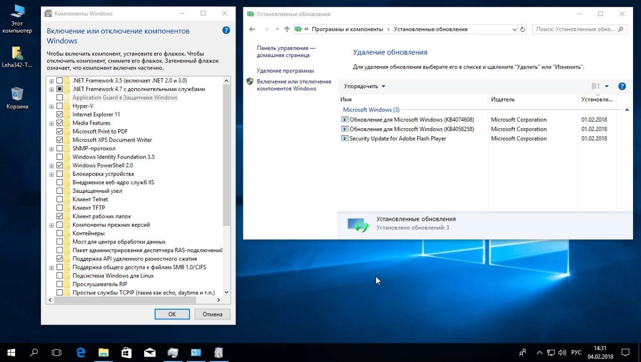 Screenshot #3 - Windows 10 x64 8in1 v.1709.16299.214 by Neomagic