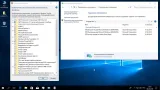 Screenshot #3 - Windows 10 x64 8in1 v.1709.16299.214 by Neomagic
