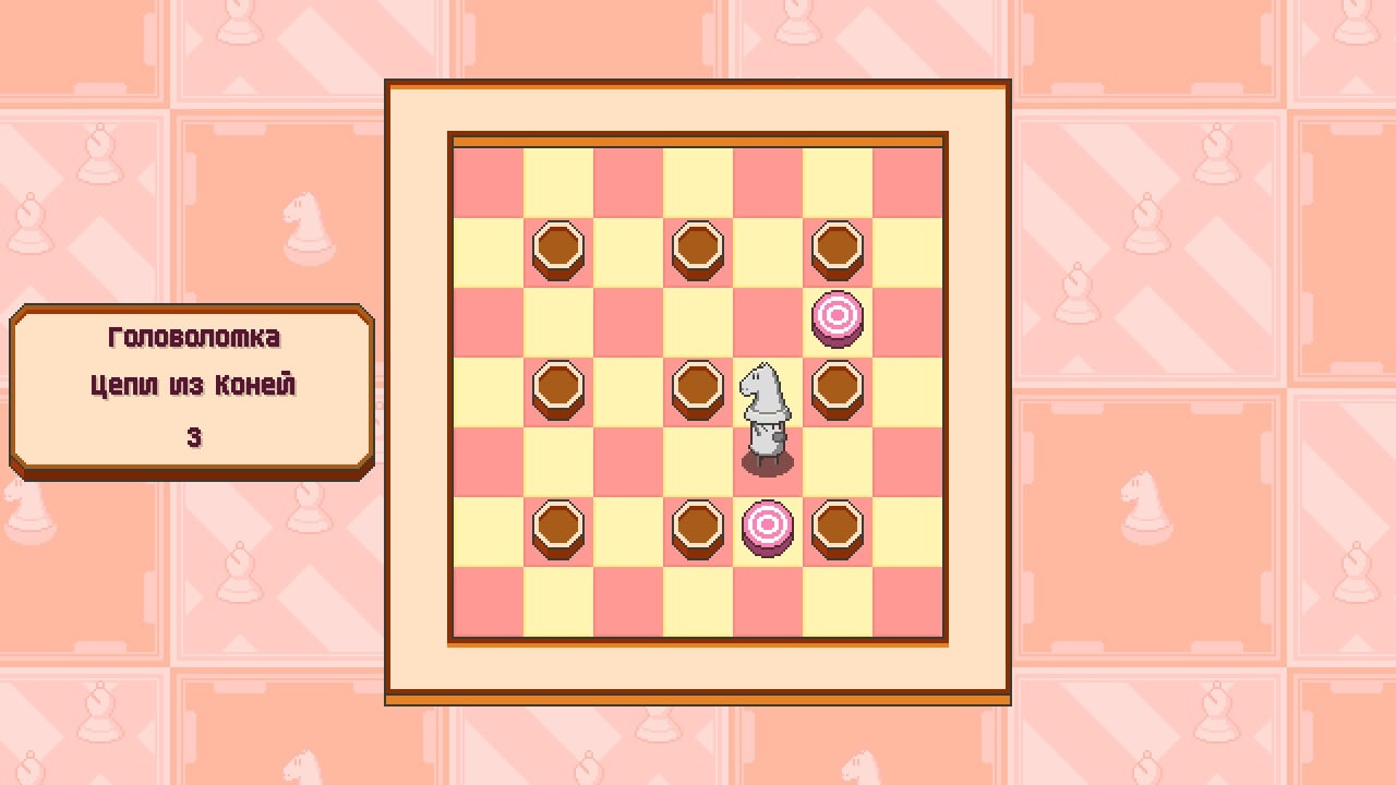 Screenshot #4 - Chessplosion