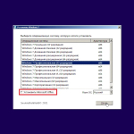 Screenshot #11 - Windows 7 SP1 (x86/x64) 52in1 +/- Office 2019 by SmokieBlahBlah 2022.06.21