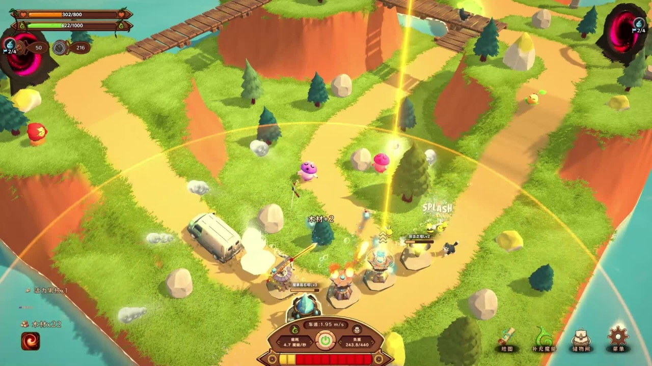 Screenshot #1 - MagicCar of Delicious