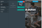 Screenshot #4 - Mobirise - конструктор сайтов