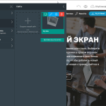 Screenshot #4 - Mobirise - конструктор сайтов