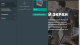 Screenshot #4 - Mobirise - конструктор сайтов