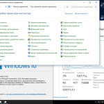 Screenshot #1 - Легкая сборка Windows 10 Enterprise LTSB 14393.2155 MiniLite v.1.18 by naifle (x86/x64)