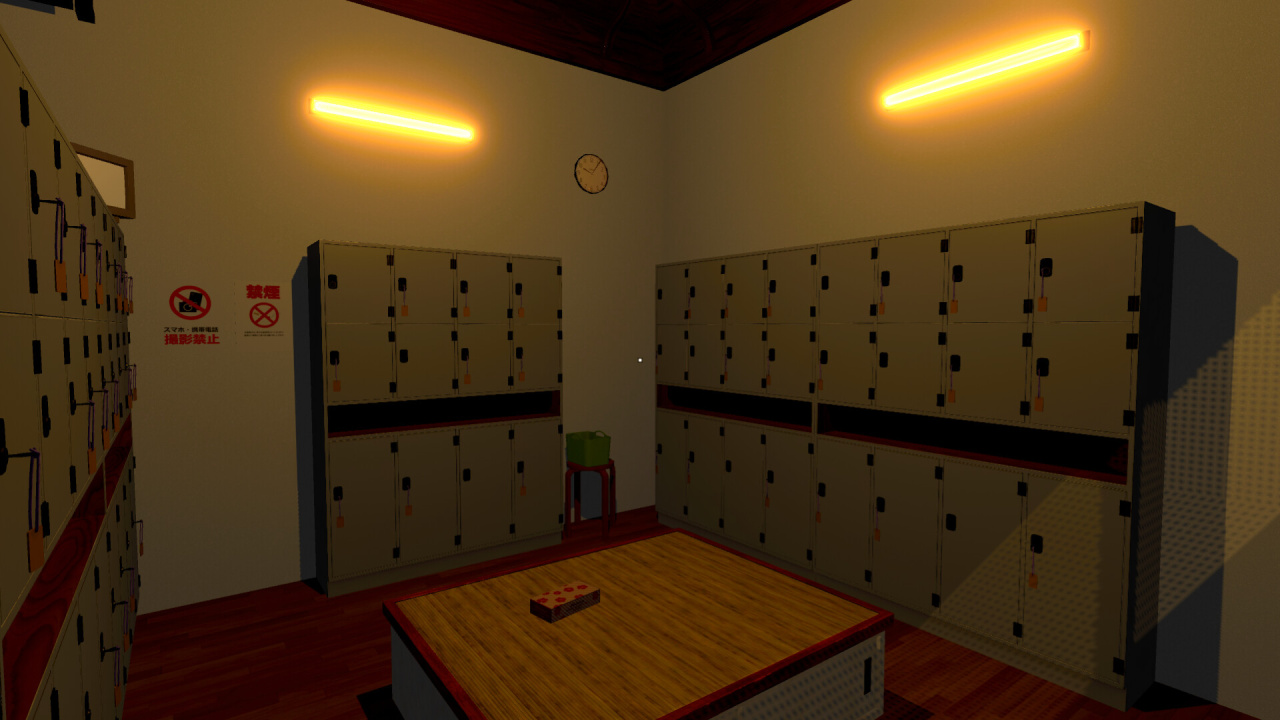 Screenshot #7 - The Old Woman