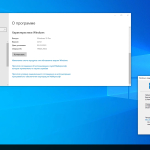 Screenshot #3 - Windows 10 Pro 22H2 19045.2604 x64 by SanLex [Superextreme]