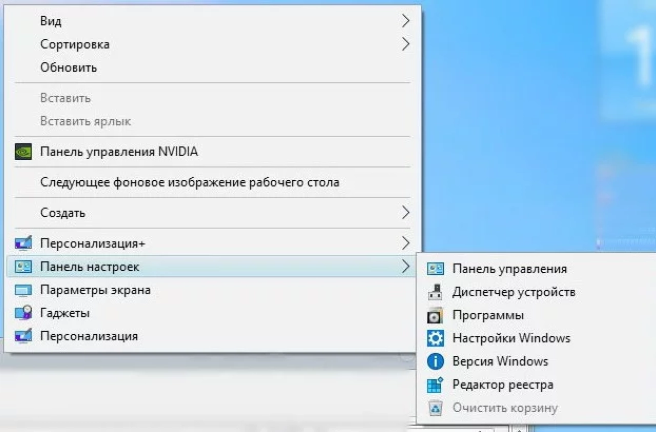 Screenshot #2 - Windows 10 Enterprise LTSC 2021 x86-x64 21H2 RU by OVGorskiy 01.2022