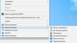 Screenshot #2 - Windows 10 Enterprise LTSC 2021 x86-x64 21H2 RU by OVGorskiy 01.2022
