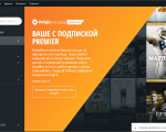 Screenshot #1 - Origin v10.5.128 официальный клиент