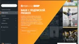 Screenshot #1 - Origin v10.5.128 официальный клиент