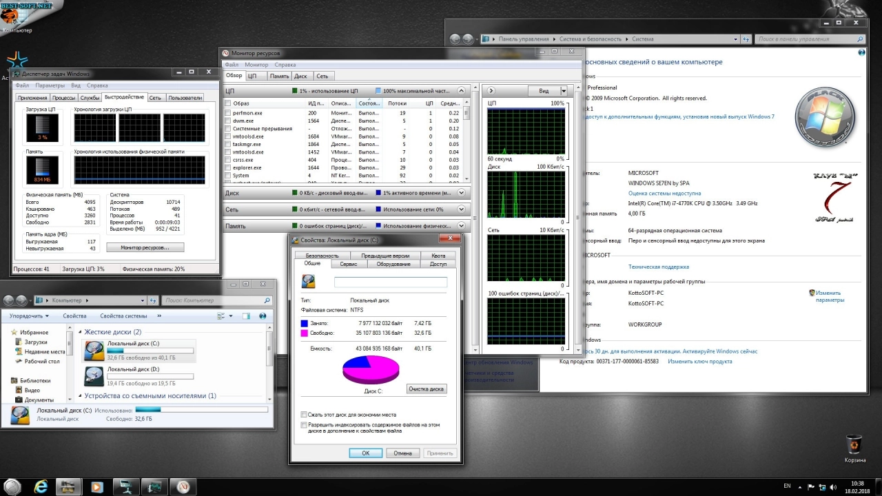Screenshot #17 - Windows 7 SP1 BLACK EDITION SPA (x86-x64)