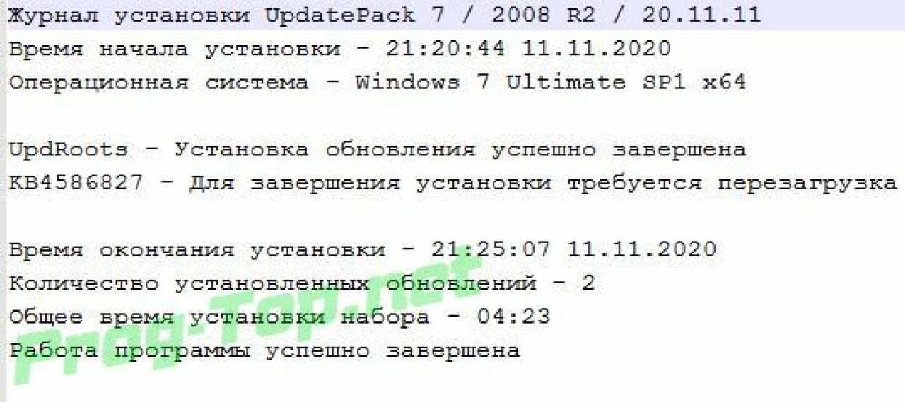 Screenshot #3 - Набор обновлений UpdatePack7R2 для Windows 7 SP1 и Server 2008 R2 SP1 20.11.11