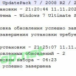 Screenshot #3 - Набор обновлений UpdatePack7R2 для Windows 7 SP1 и Server 2008 R2 SP1 20.11.11