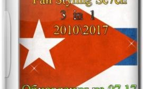FAN STYLING SE7EN X86 rus 2010-2017