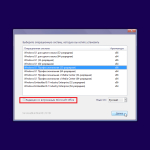 Screenshot #9 - Windows 8.1 (x86/x64) 10in1 +/- Office 2016 SmokieBlahBlah 14.03.18